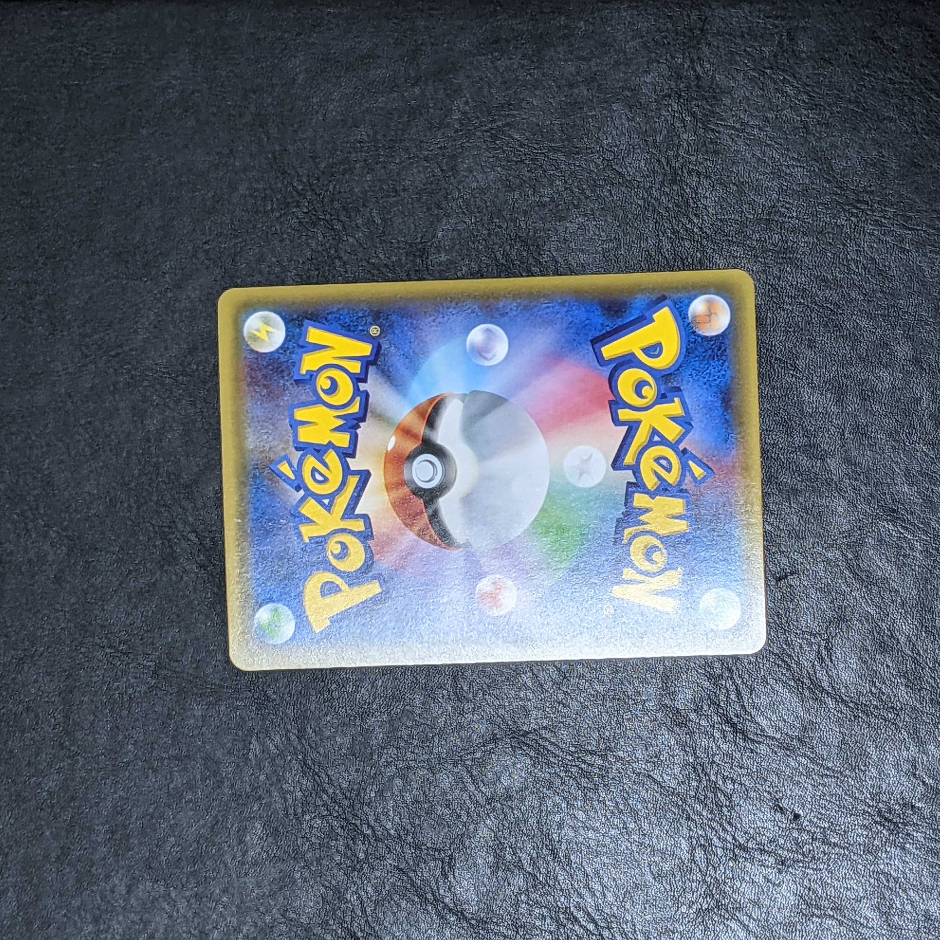 サトシゲッコウガEX