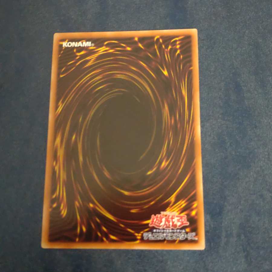 閉ザサレシ世界ノ冥神 ホログラフィックレア　【木林堂】