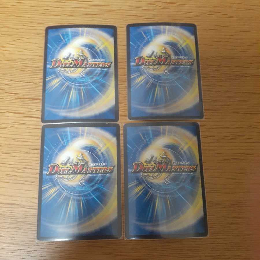 【値下げしました】グレープ・ダール