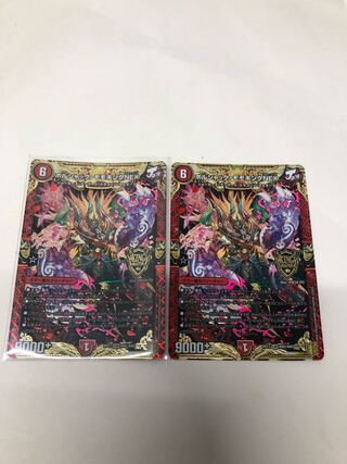 ボルシャック・モモキングNEX2枚セット