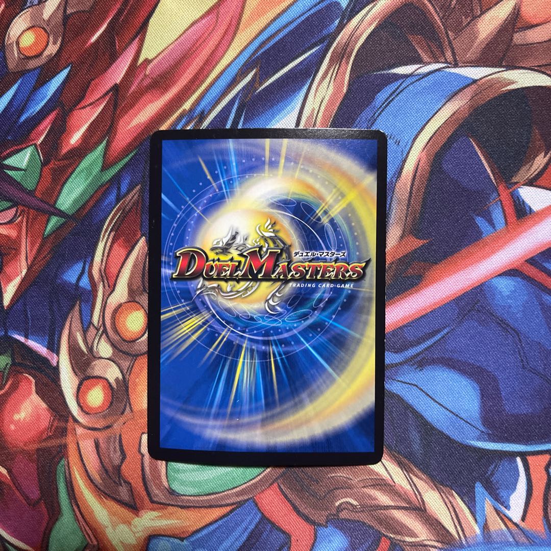 “轟轟轟”ブランド MAS