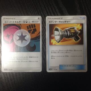 ポケモンカード カウンターキャッチャー＋ユニットエネルギー闘悪妖