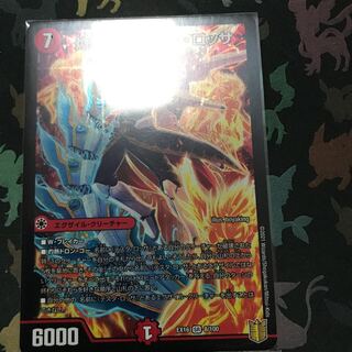 灼熱連鎖 テスタ・ロッサ