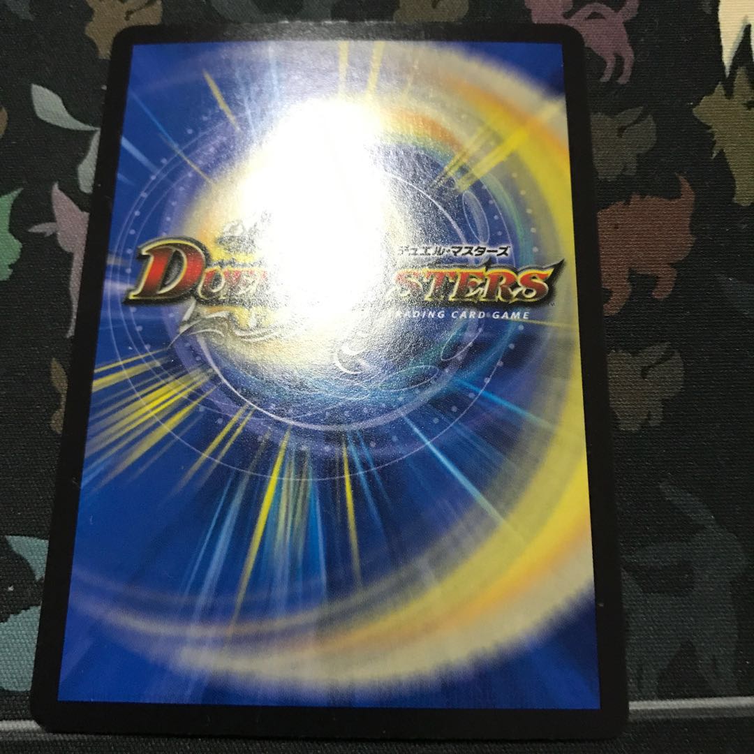 龍風混成 ザーディクリカ