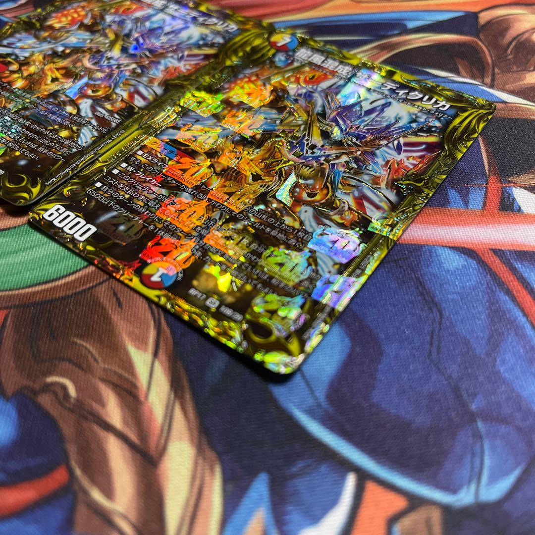 龍風混成 ザーディクリカ(20thSPレア仕様) SR