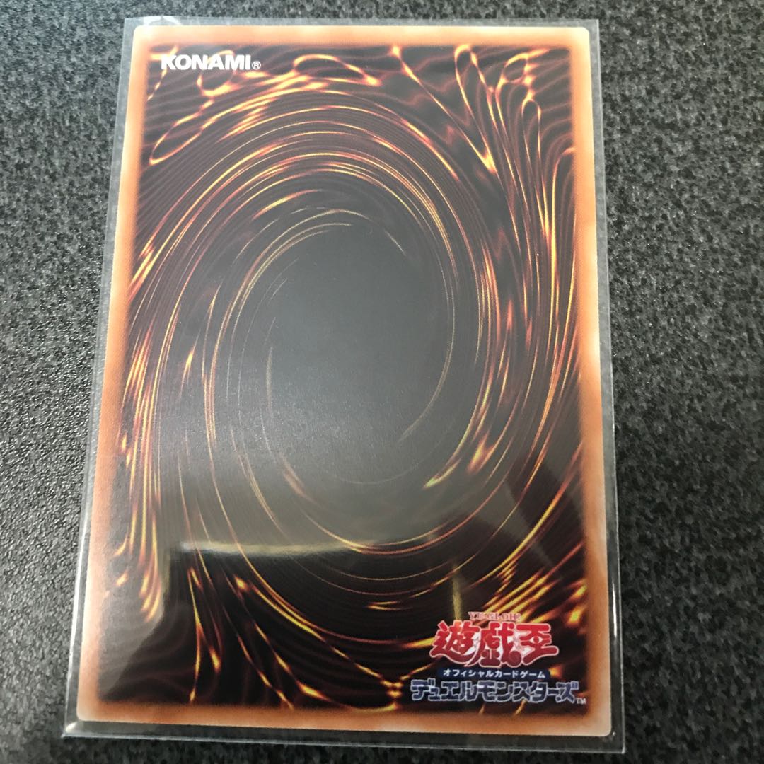 戦華の徳-劉玄　20thシク