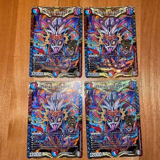 メテヲシャワァ・ヲヲロラシアタァ