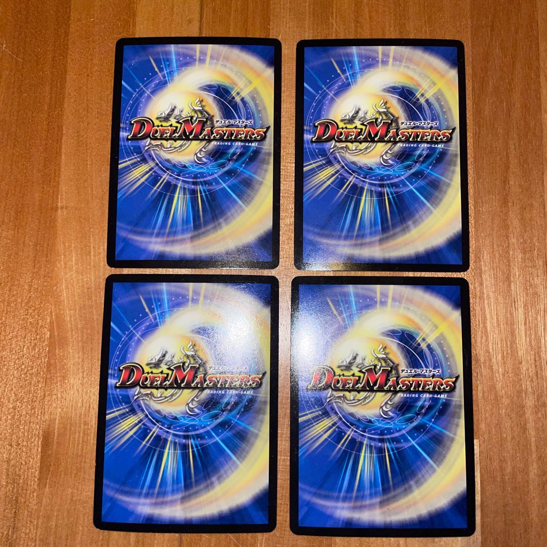 メテヲシャワァ・ヲヲロラシアタァ