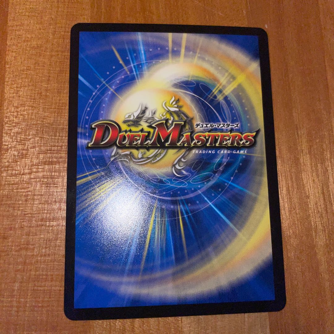 「祝え!この物語の終幕を!」 R