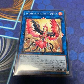 トロイメア・フェニックス ノーマル