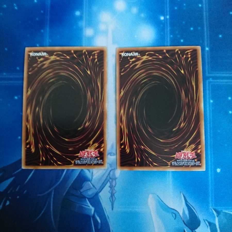 マジシャンズ・ソウルズ 魂のしもべ  セット