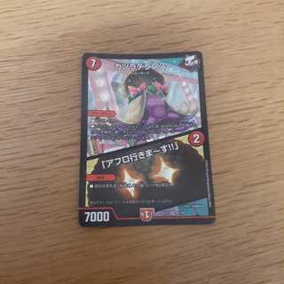 カツラデランス｜「アフロ行きまーす!!」