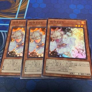 灰流うらら スーパーレア　専用