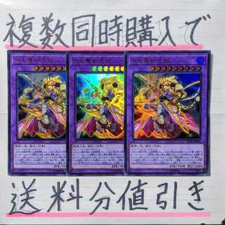 【複数同時購入で送料分値引き！】月光舞剣虎姫　UR×3枚セット