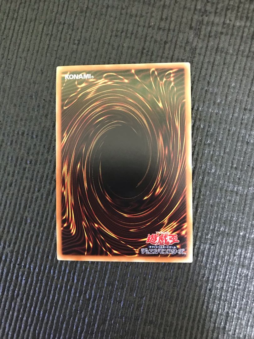 アロメルスの蟲惑魔 20thシークレットレア