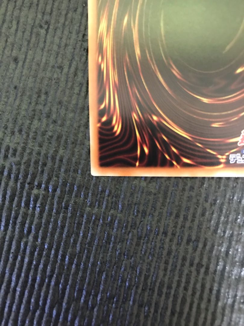 アロメルスの蟲惑魔 20thシークレットレア