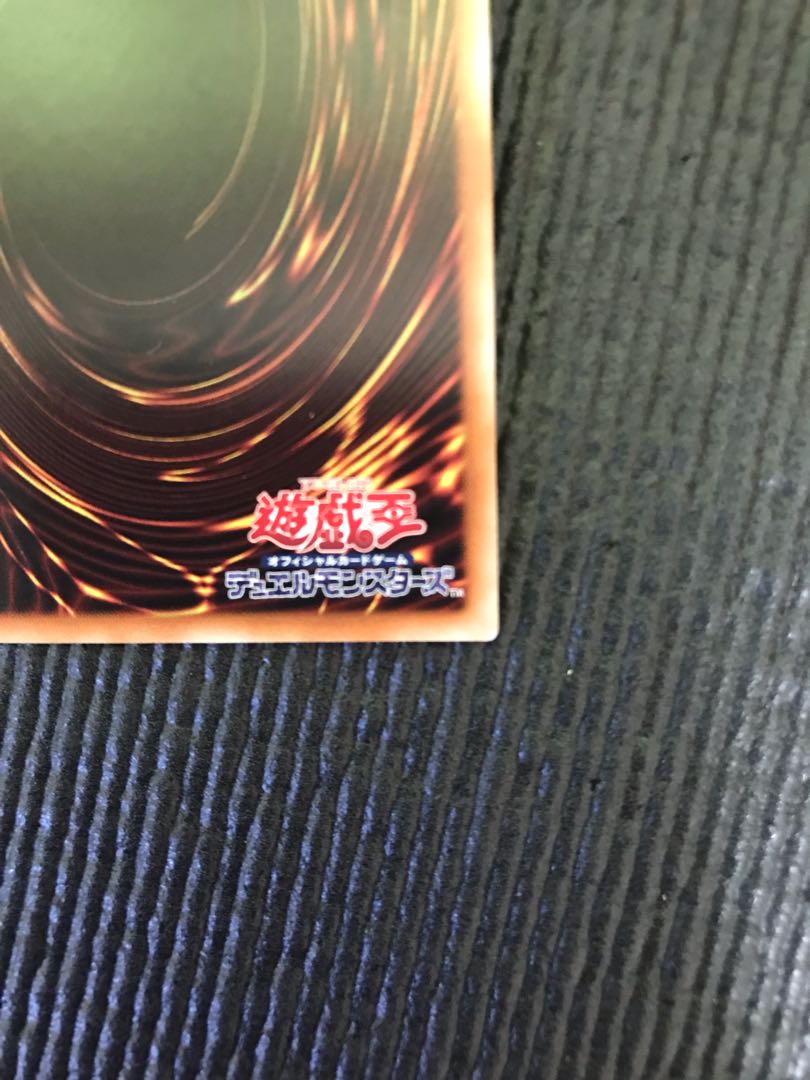 アロメルスの蟲惑魔 20thシークレットレア