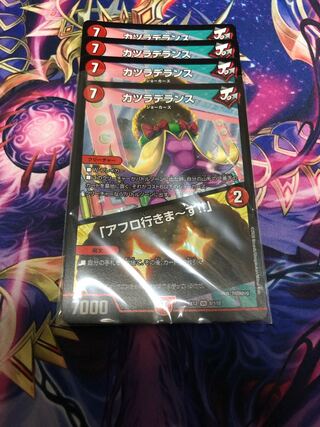 カツラデランス｜「アフロ行きまーす!!」