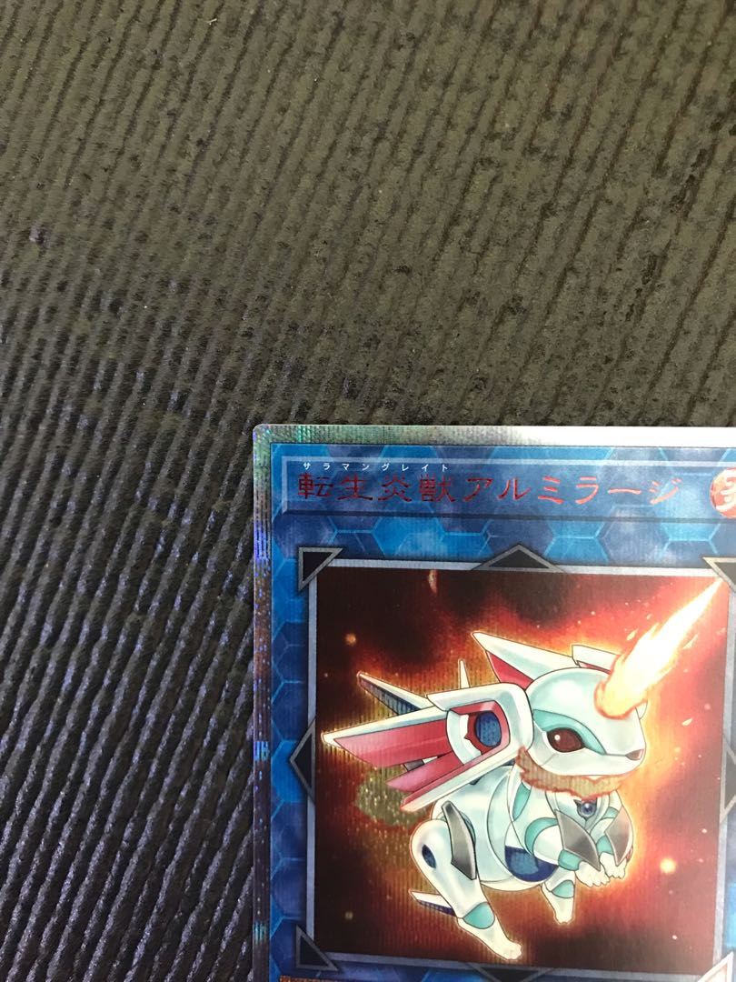 Salamangreat Almiraj 20th Secret Rare