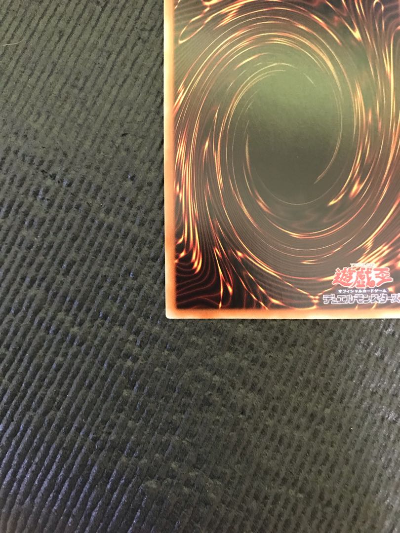 Salamangreat Almiraj 20th Secret Rare