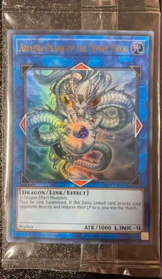 AMATSU-OKAMI OF THE DIVINE PEAKS