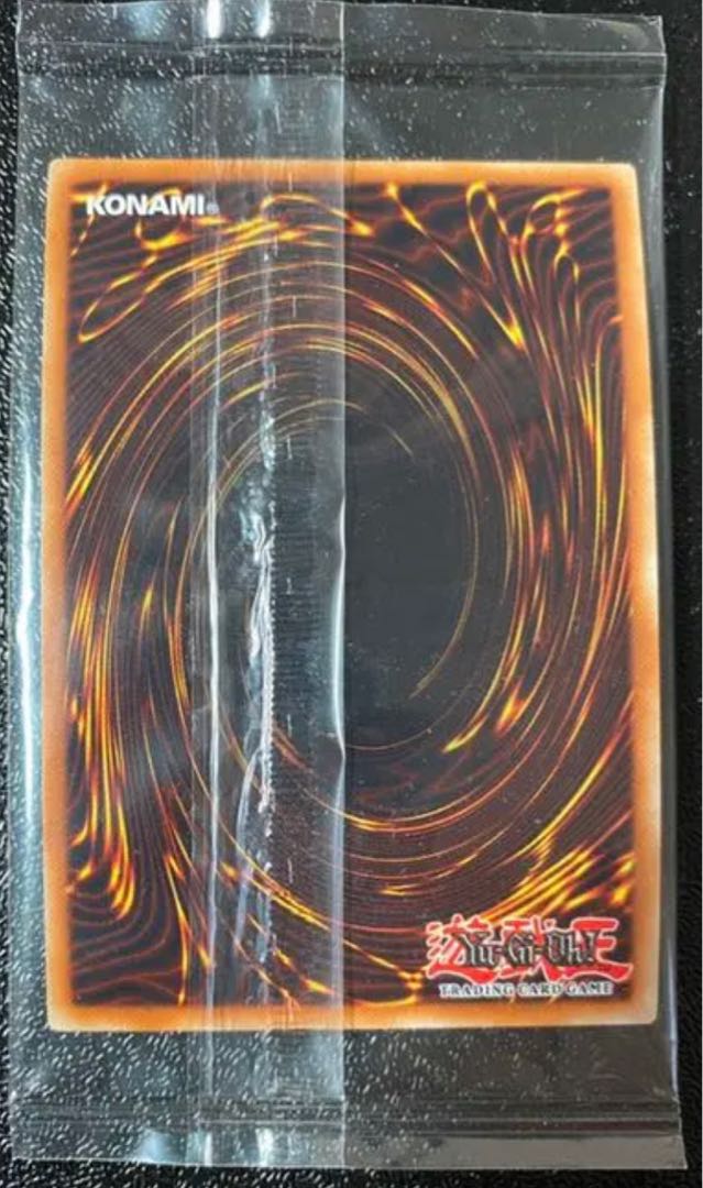 AMATSU-OKAMI OF THE DIVINE PEAKS