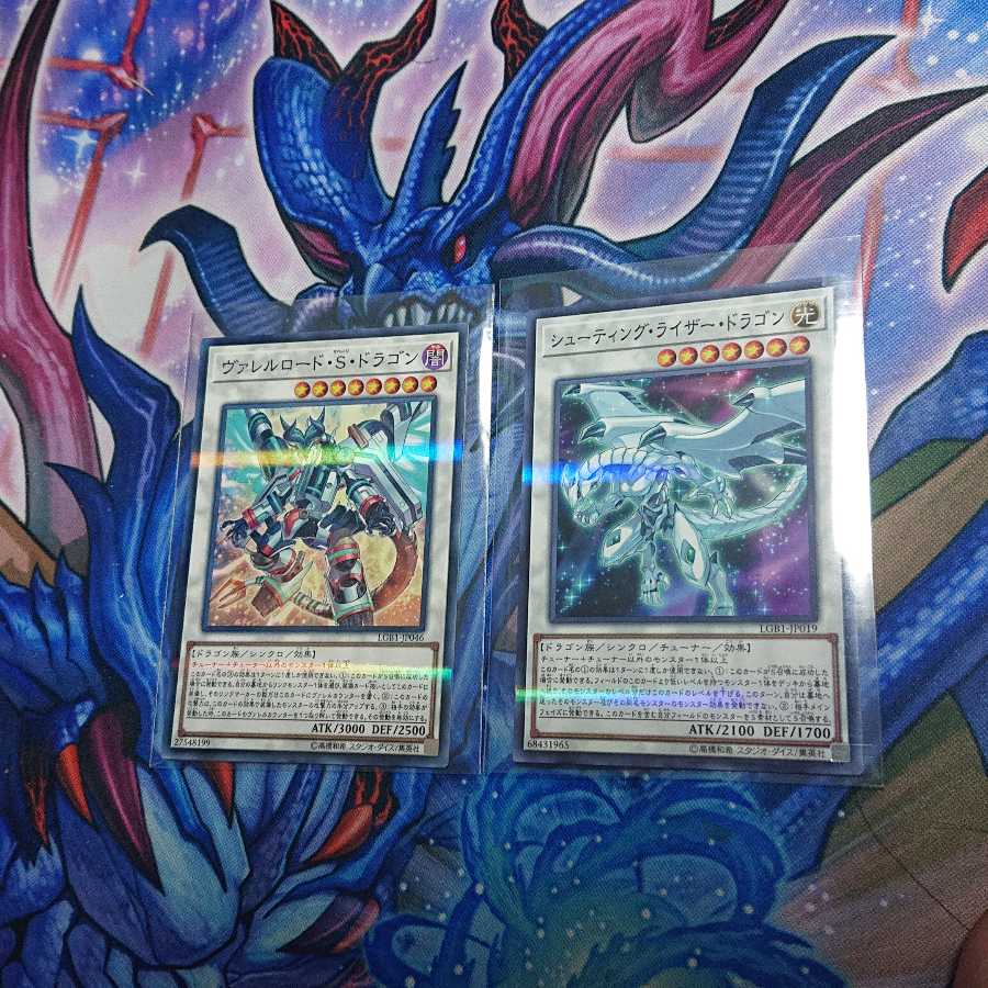 シューティング・ライザー・ドラゴン パラレル ノーマル