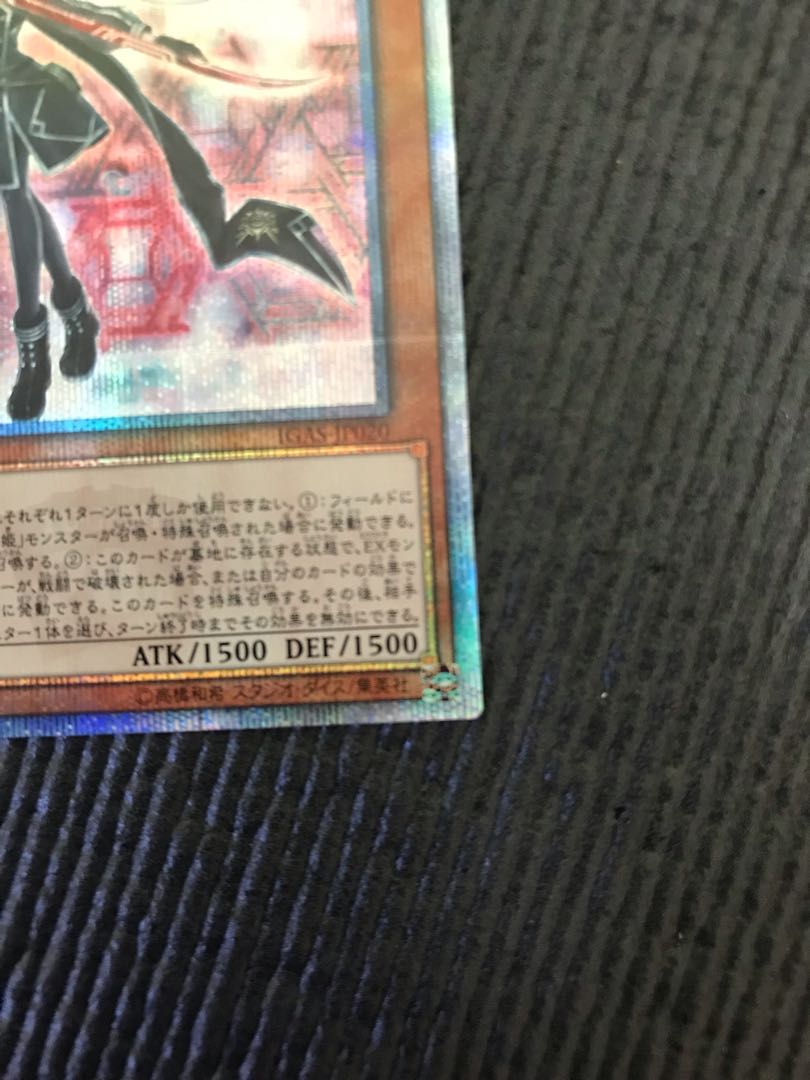 Sentouhime-Rose 20th Secret Rare