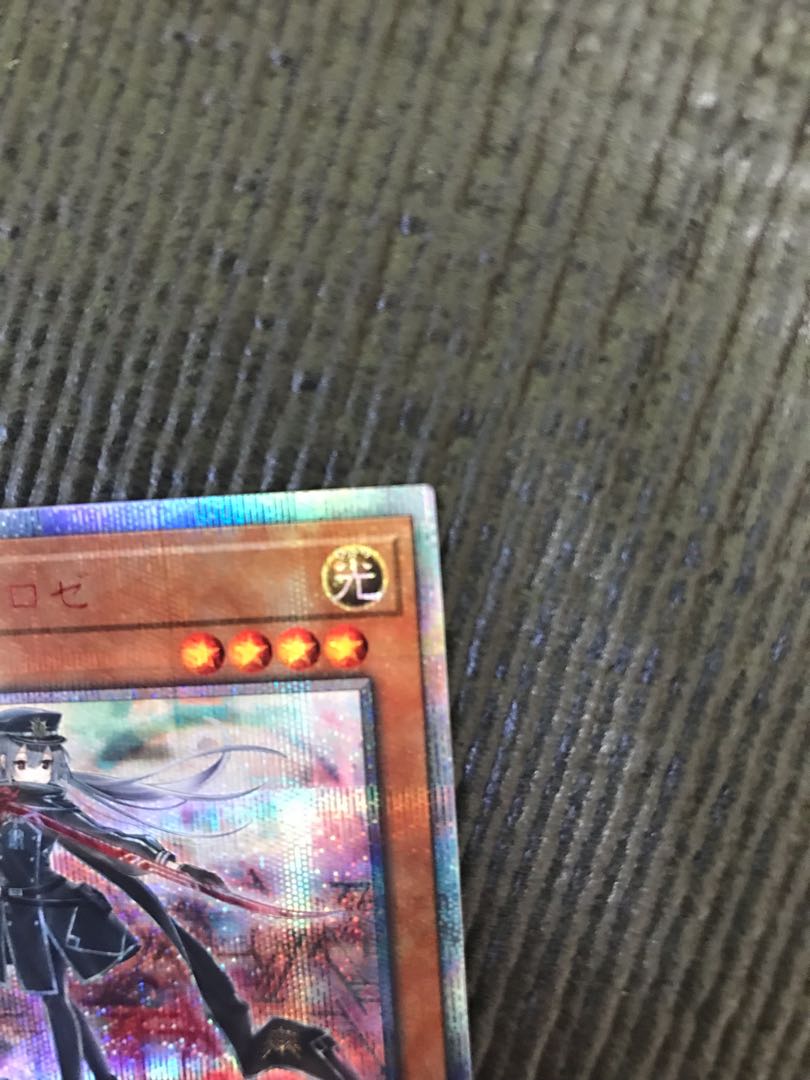 Sentouhime-Rose 20th Secret Rare