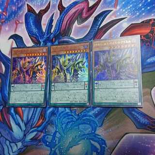 DDD死謳王バイス・レクイエム ウルトラレア