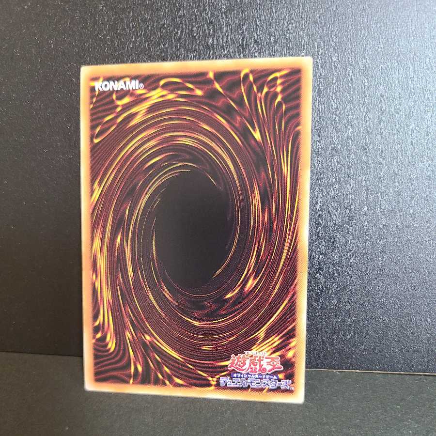 Prismatic Secret Rare] Se Umi Ryu Zee Lantis