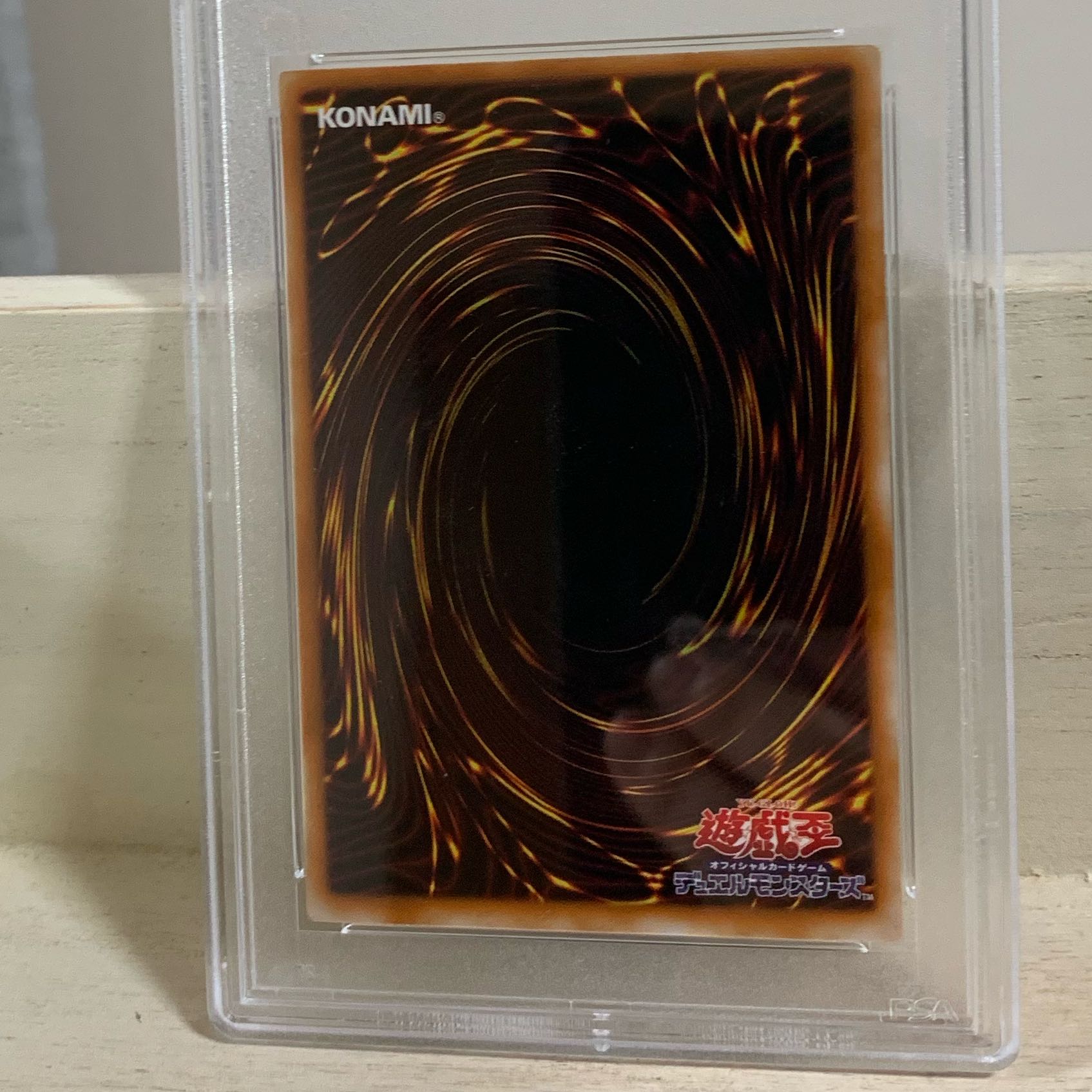 カオス・ソルジャー アルティメットレア　PSA9 レリーフ