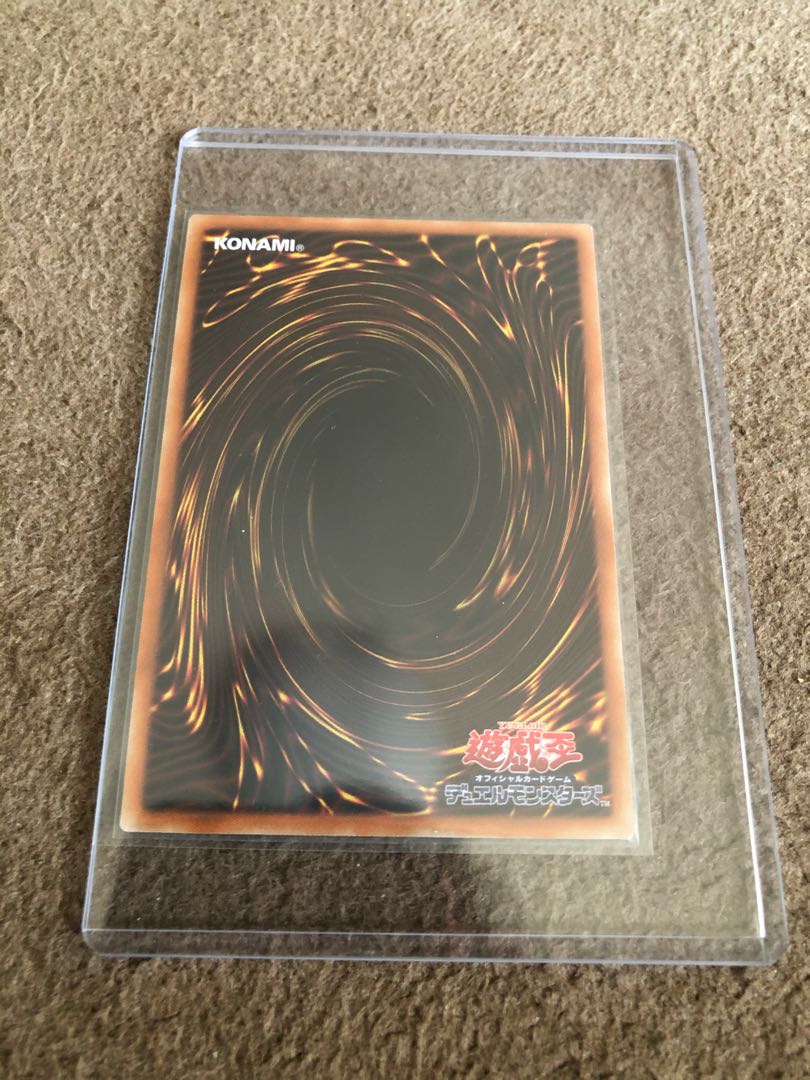 遊戯王 真紅眼の黒竜 プリズマティックシークレットレア 新規イラスト 即日発送