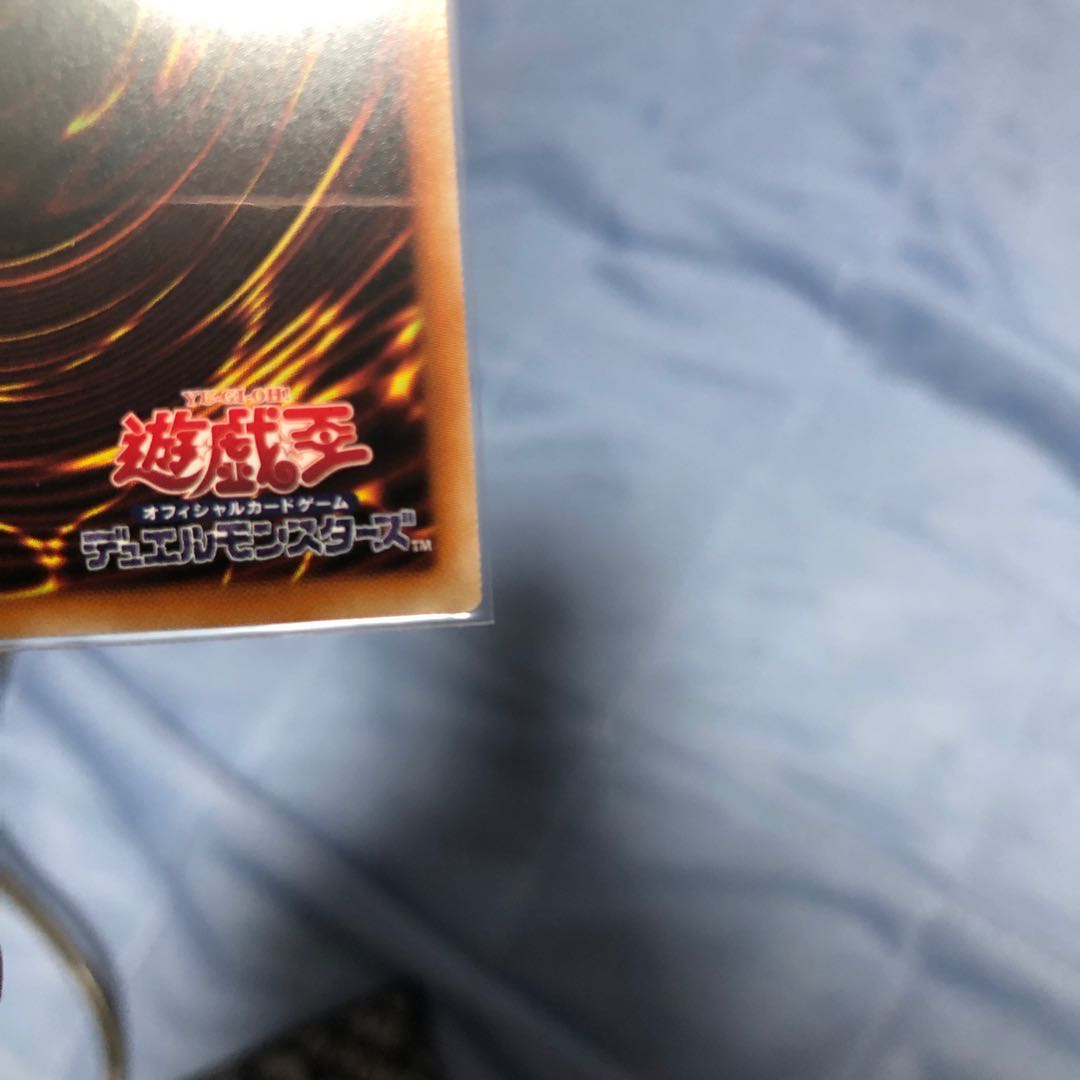 遊戯王 真紅眼の黒竜 プリズマティックシークレットレア 新規イラスト 即日発送