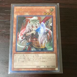 幽鬼うさぎ アルティメットレア