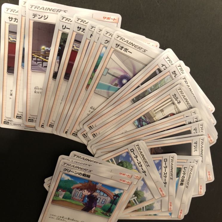 ポケカ 1枚30円 商品説明