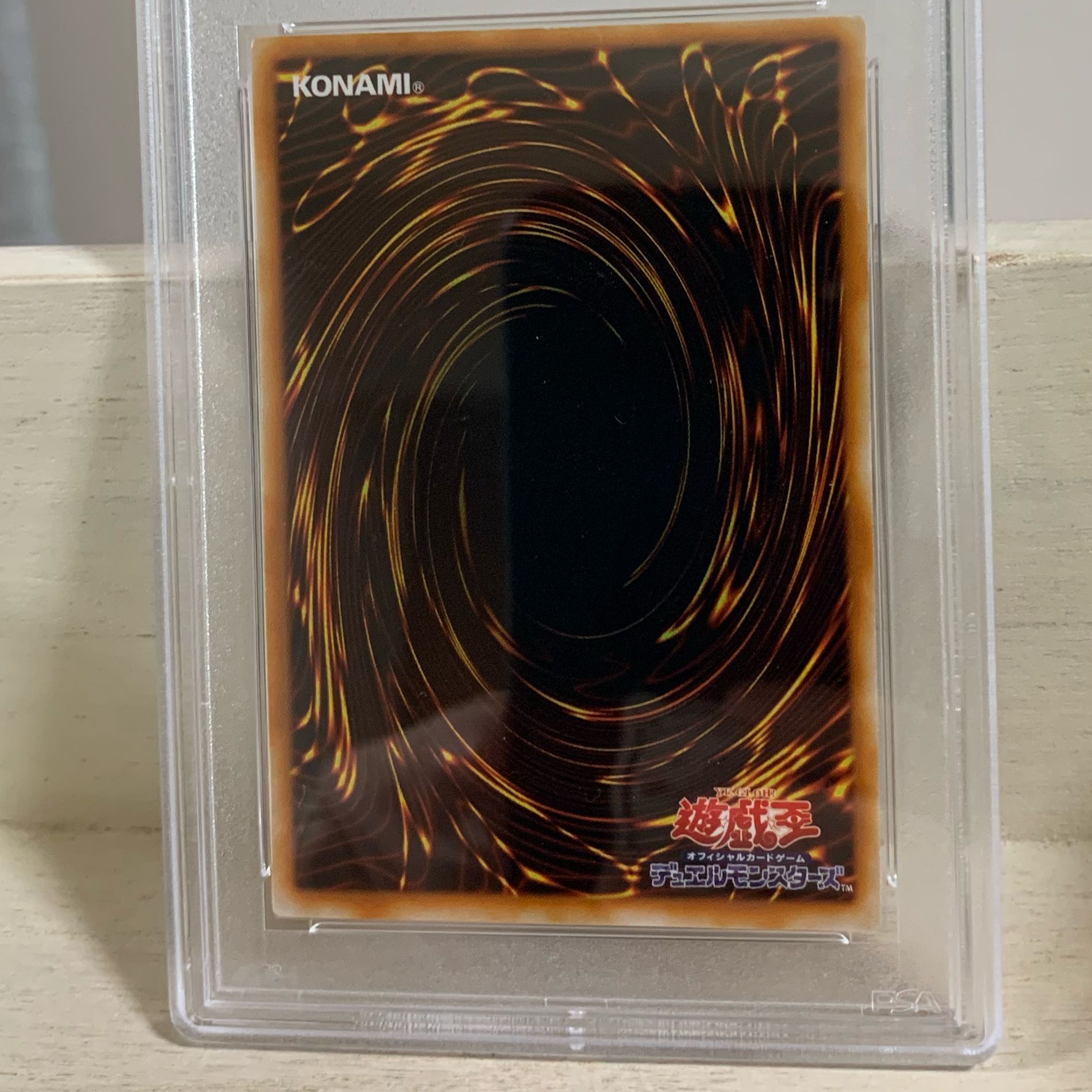 青眼の究極竜 アルティメットレア　PSA9 レリーフ