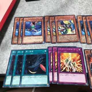 Set of 3 black feather parts in 8 types