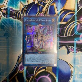 Evil★Twin’s トラブル・サニー シークレットレア