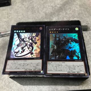 アーク・リベリオン・エクシーズ・ドラゴンとレイダーズナイト