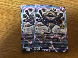 マシンガン・トーク プロモ 2枚