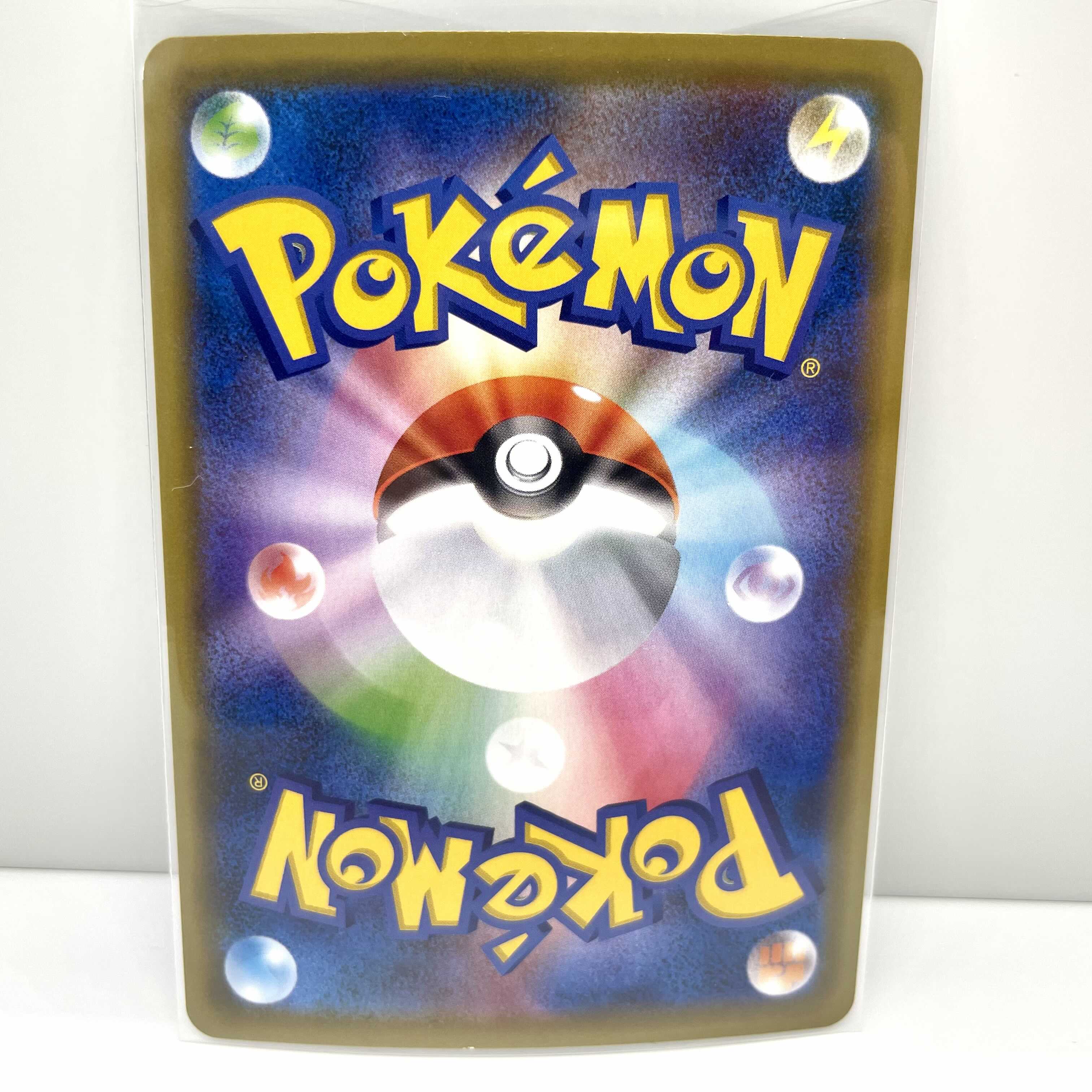 3枚セット ポケモンカード ヨノワール S4 D 045/100 R