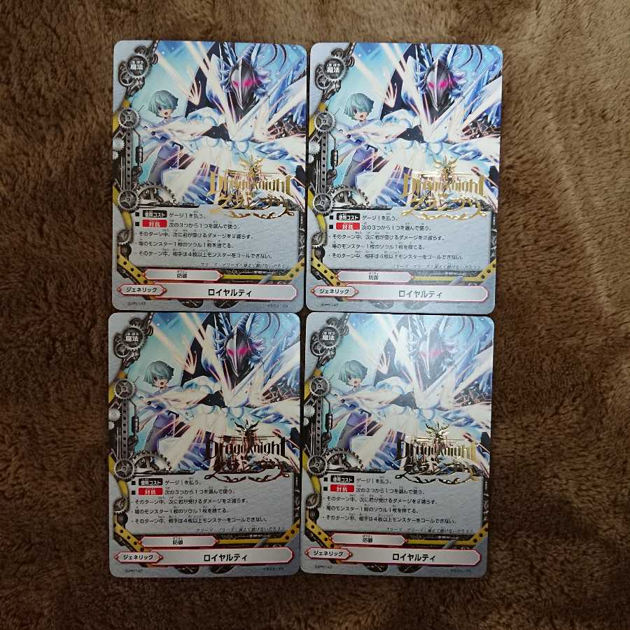 バディファイト ロイヤルティ