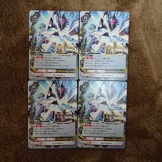 バディファイト ロイヤルティ