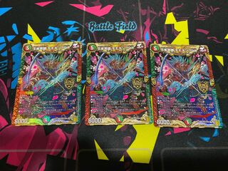 王来英雄 モモキングRX KGM