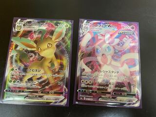 【即日発送＋おまけ付き】ニンフィアVMAX リーフィアVMAX