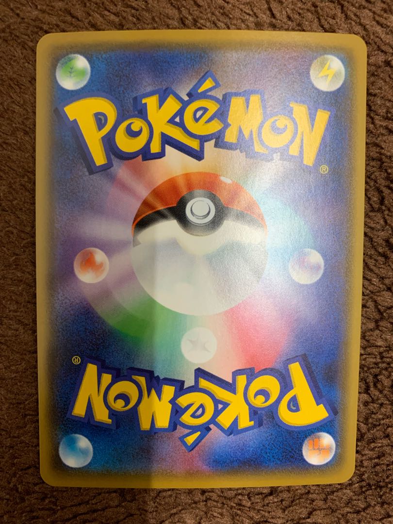 れんげきウーラオスVMAX