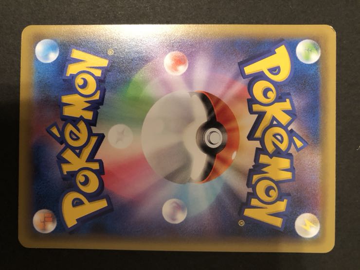 ポケカ 1枚30円 商品説明