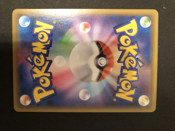 ポケカ 1枚30円 商品説明