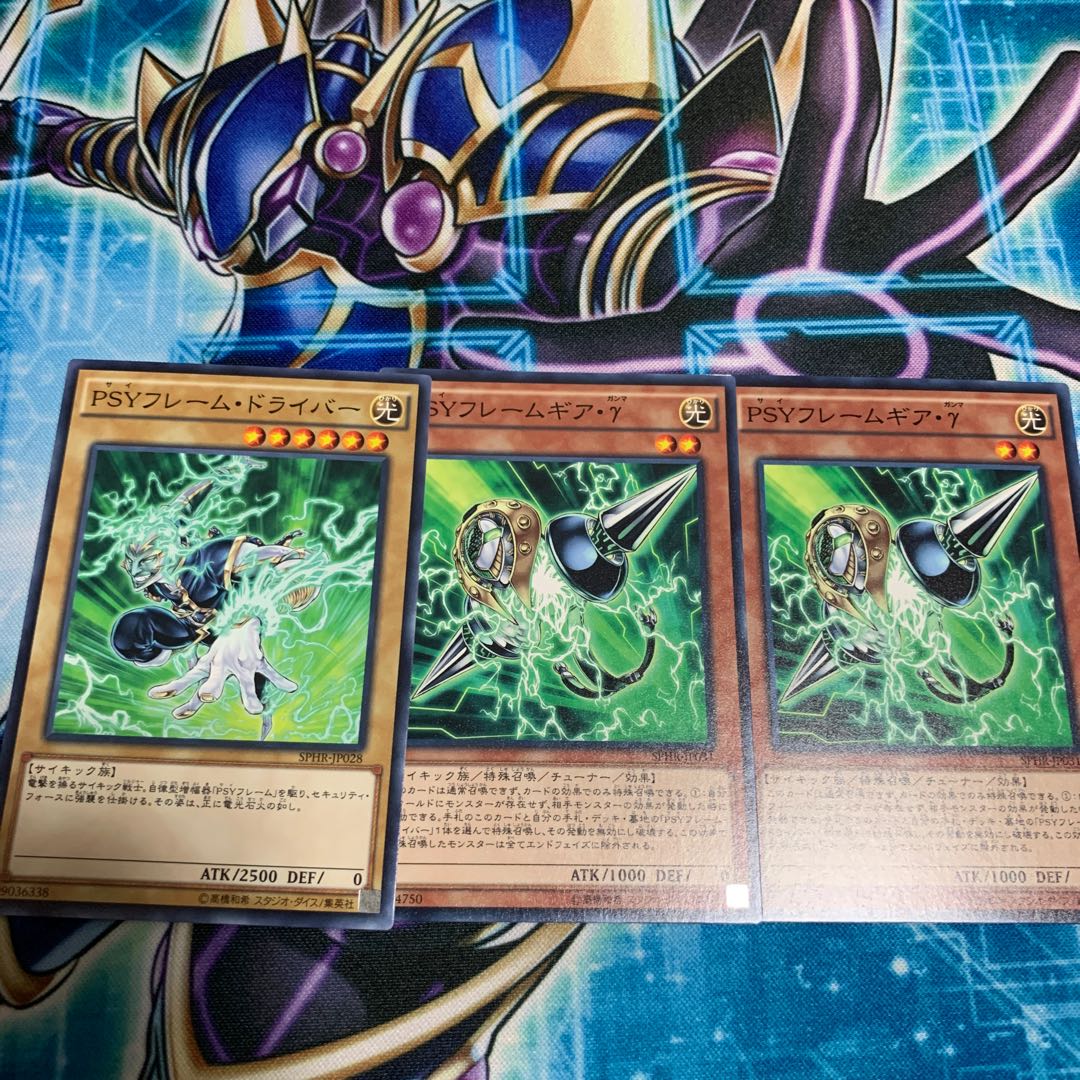 PSYフレームギア・γ ノーマル